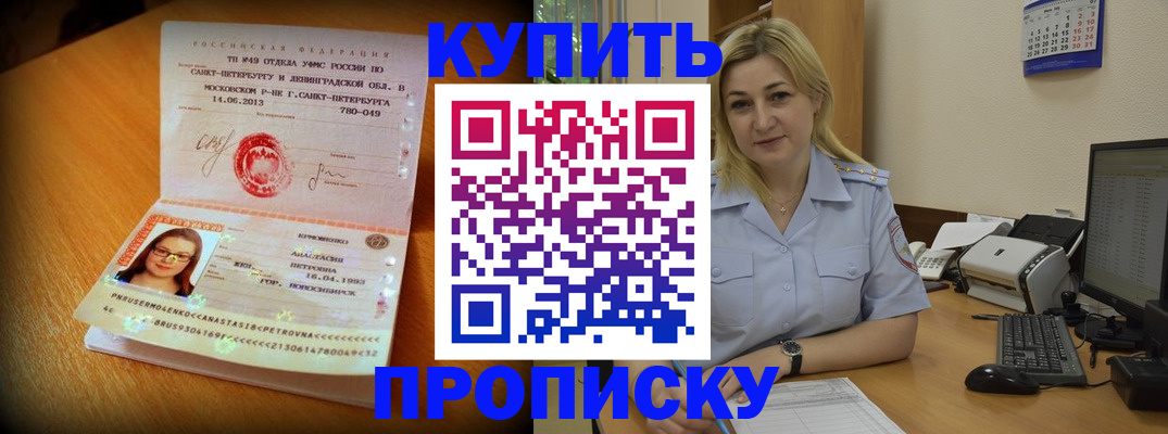 форма 3 в Свободном